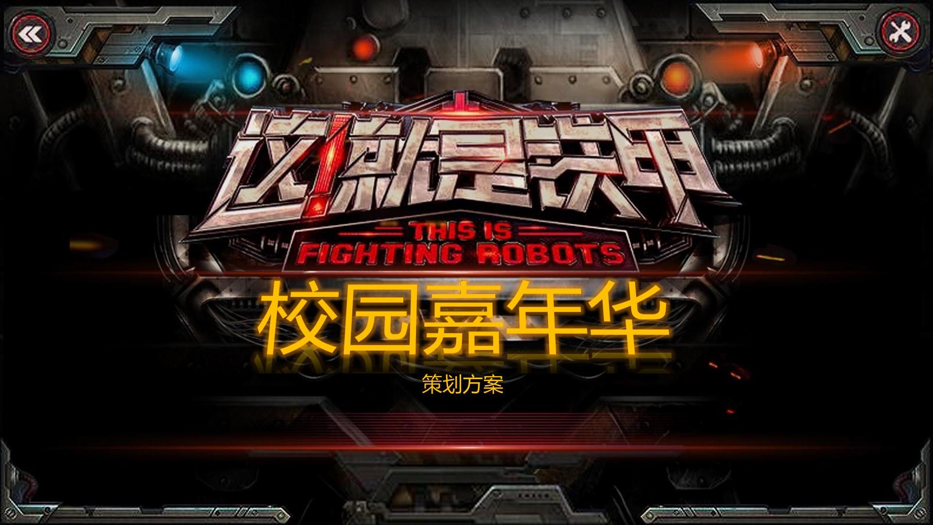 傅家影视主办“数字时代文化创新”行业论坛